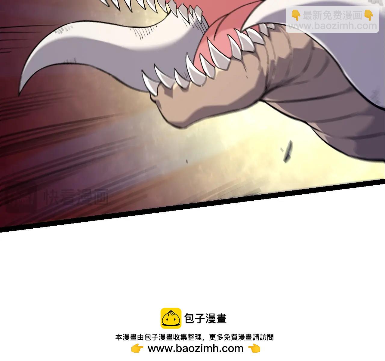 從大樹開始的進化 - 第93話 三方混戰(2/4) - 6