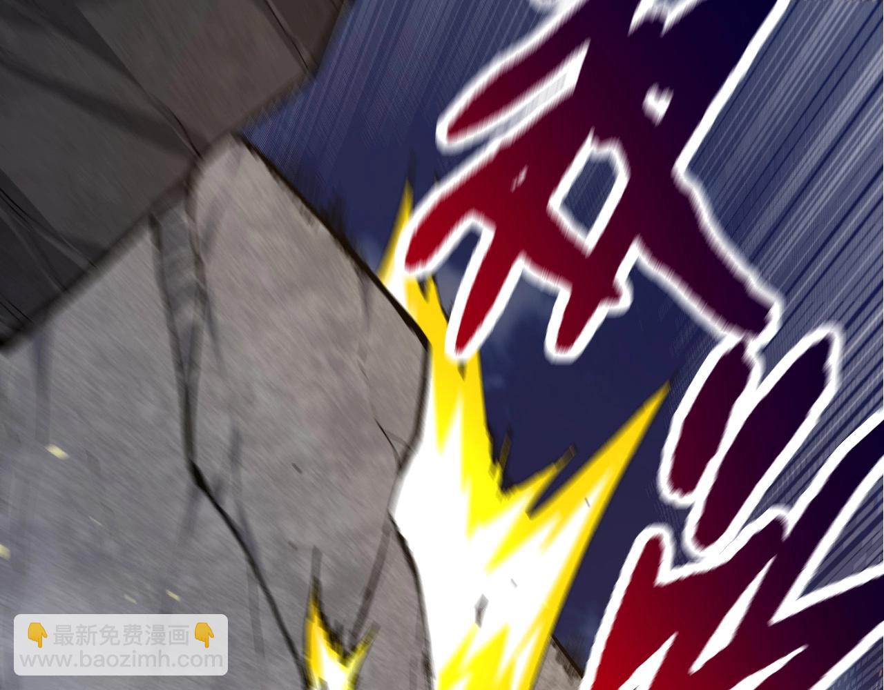 從大樹開始的進化 - 第93話 三方混戰(3/4) - 6