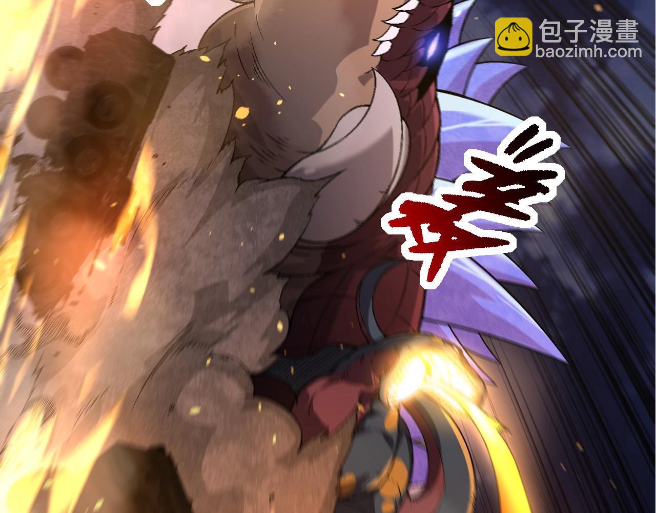 從大樹開始的進化 - 第93話 三方混戰(3/4) - 7