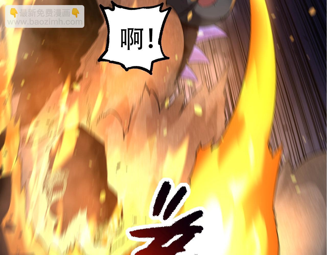 從大樹開始的進化 - 第93話 三方混戰(3/4) - 8