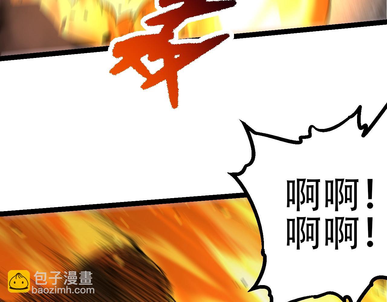 從大樹開始的進化 - 第93話 三方混戰(3/4) - 1