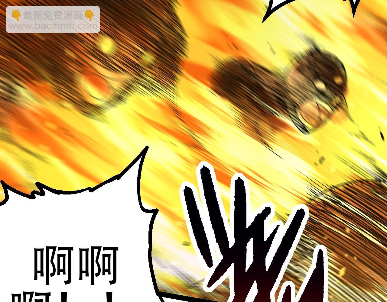 從大樹開始的進化 - 第93話 三方混戰(3/4) - 2