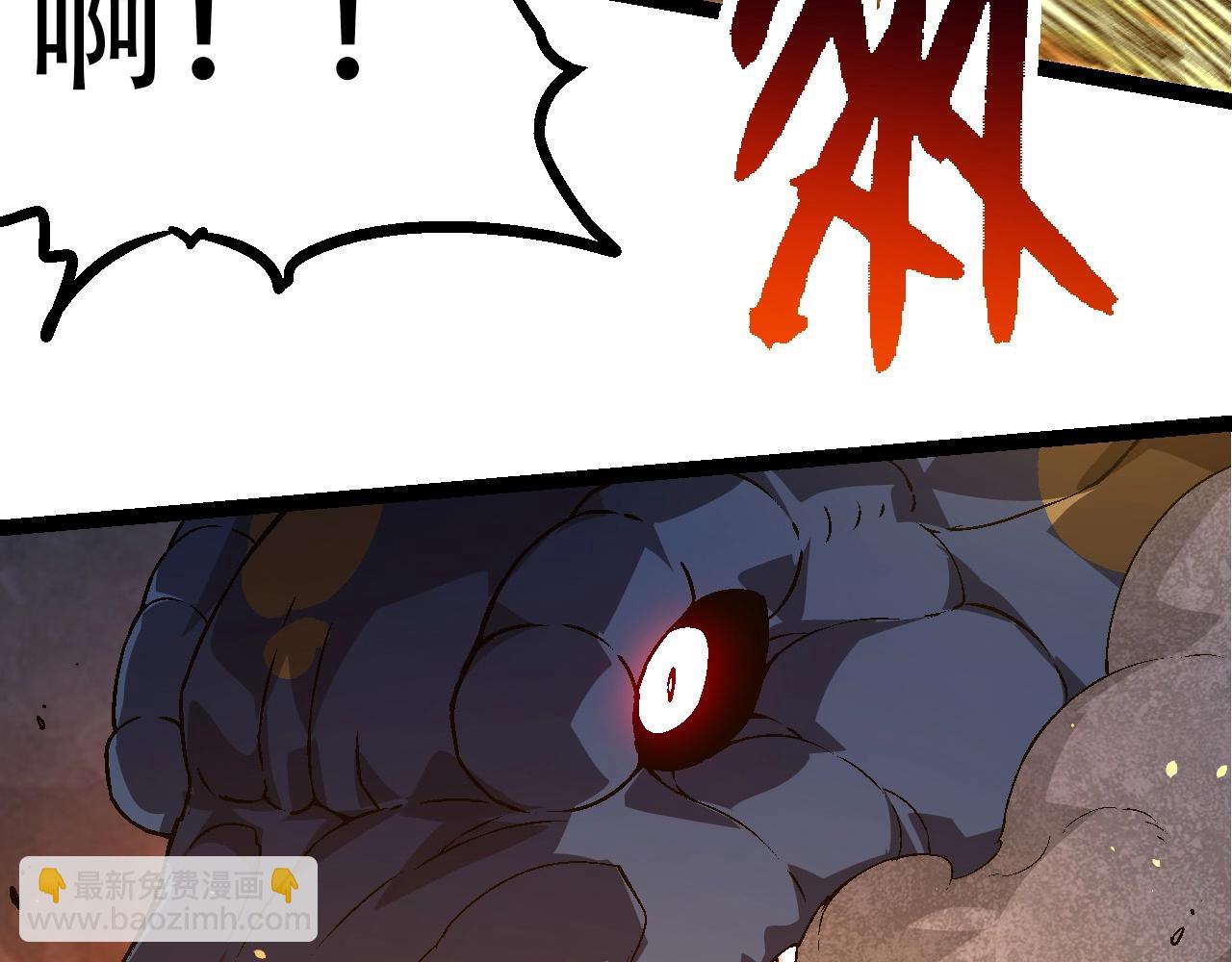 從大樹開始的進化 - 第93話 三方混戰(3/4) - 3