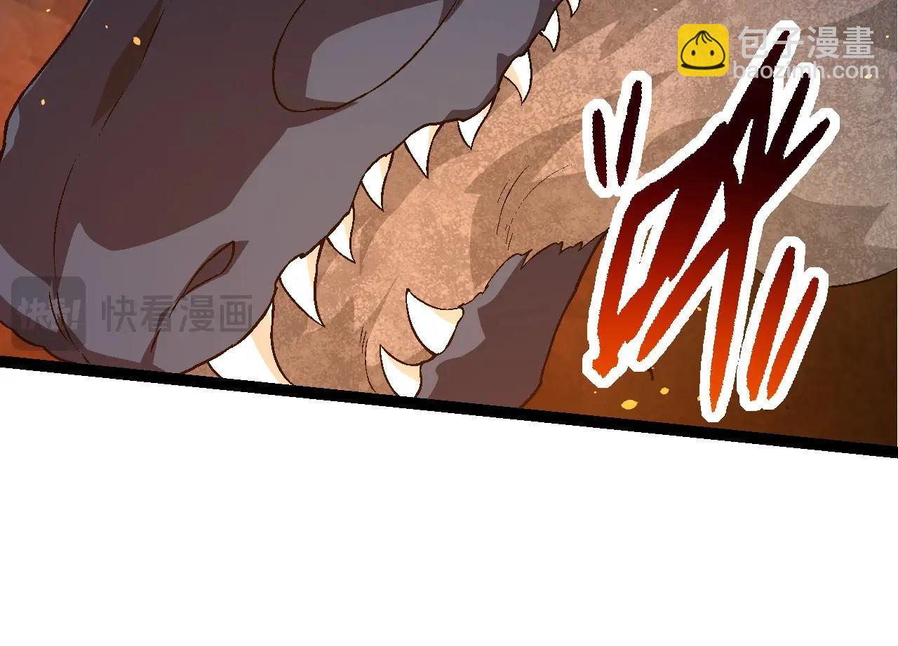 從大樹開始的進化 - 第93話 三方混戰(3/4) - 4