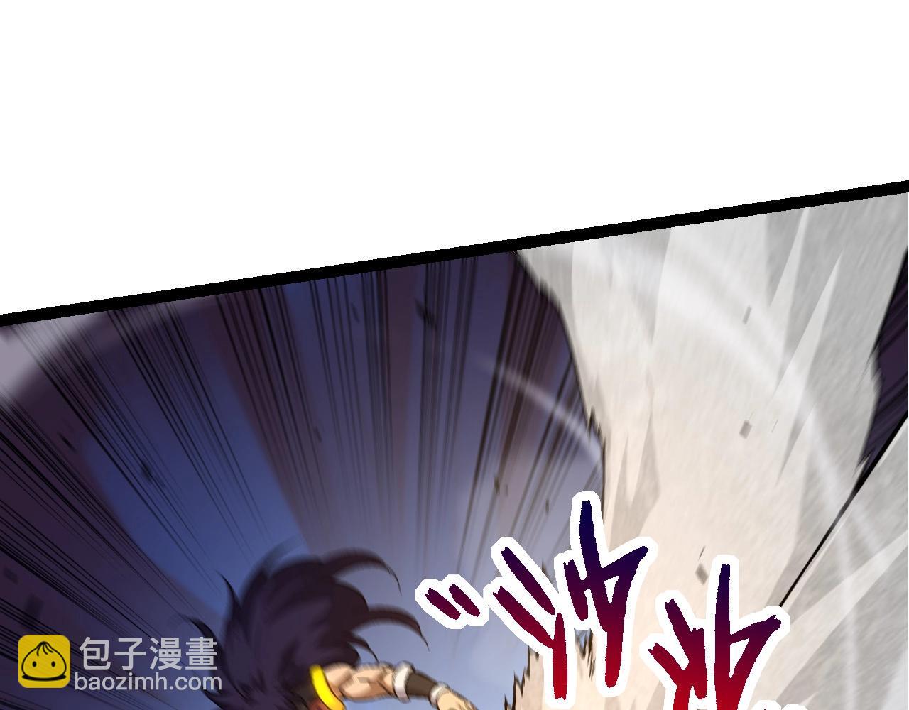 從大樹開始的進化 - 第93話 三方混戰(3/4) - 5