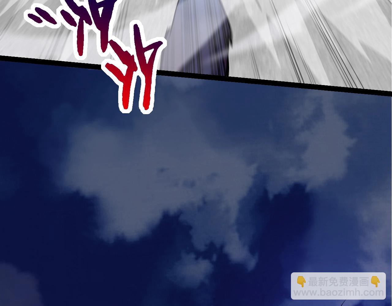 從大樹開始的進化 - 第93話 三方混戰(3/4) - 7