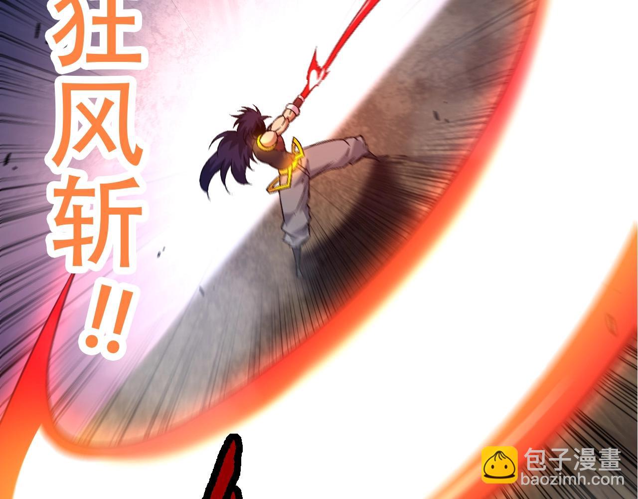 從大樹開始的進化 - 第93話 三方混戰(3/4) - 5