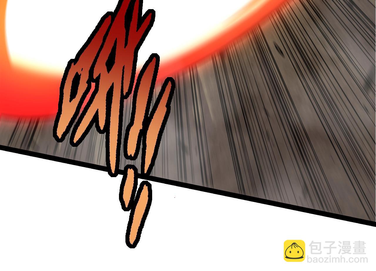 從大樹開始的進化 - 第93話 三方混戰(3/4) - 6