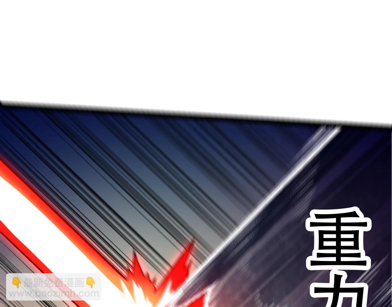 從大樹開始的進化 - 第93話 三方混戰(3/4) - 7