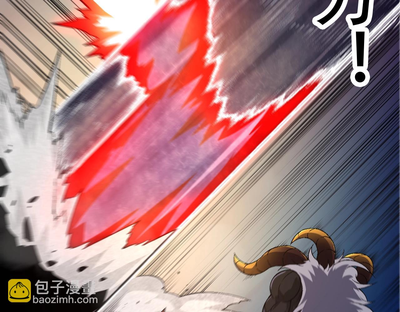 從大樹開始的進化 - 第93話 三方混戰(3/4) - 8