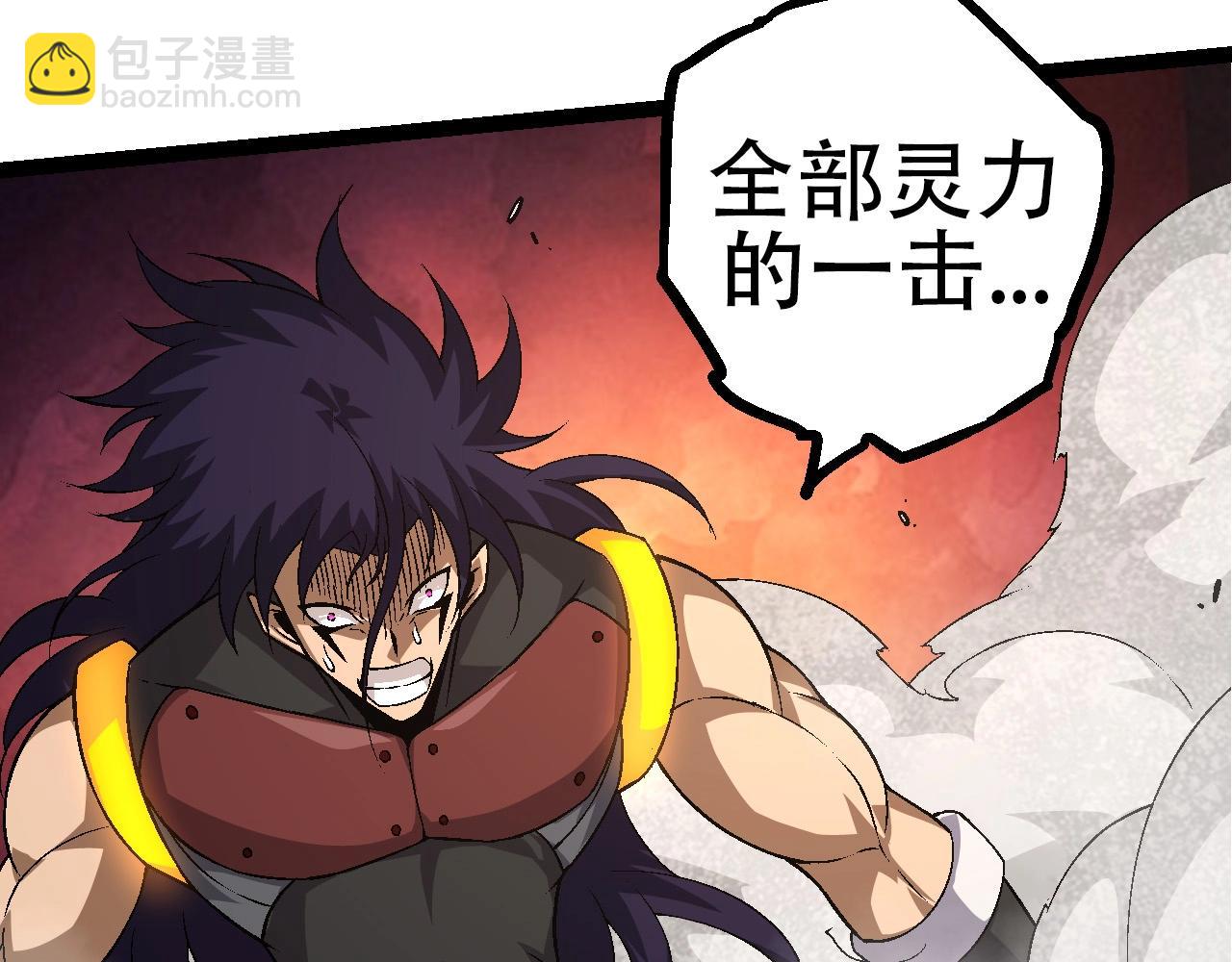 從大樹開始的進化 - 第93話 三方混戰(3/4) - 2