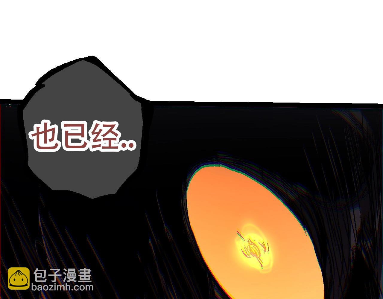 從大樹開始的進化 - 第93話 三方混戰(3/4) - 7