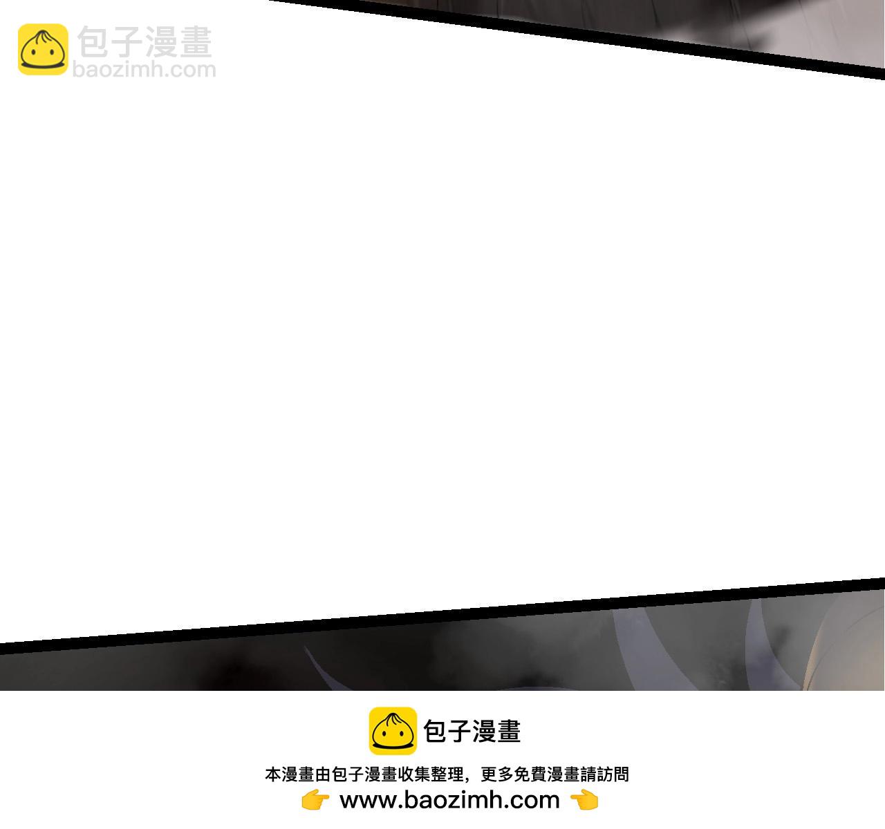 從大樹開始的進化 - 第93話 三方混戰(3/4) - 6