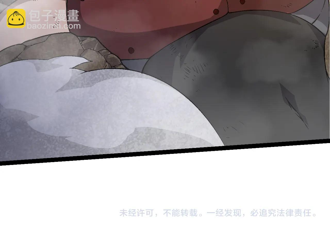 從大樹開始的進化 - 第93話 三方混戰(4/4) - 2