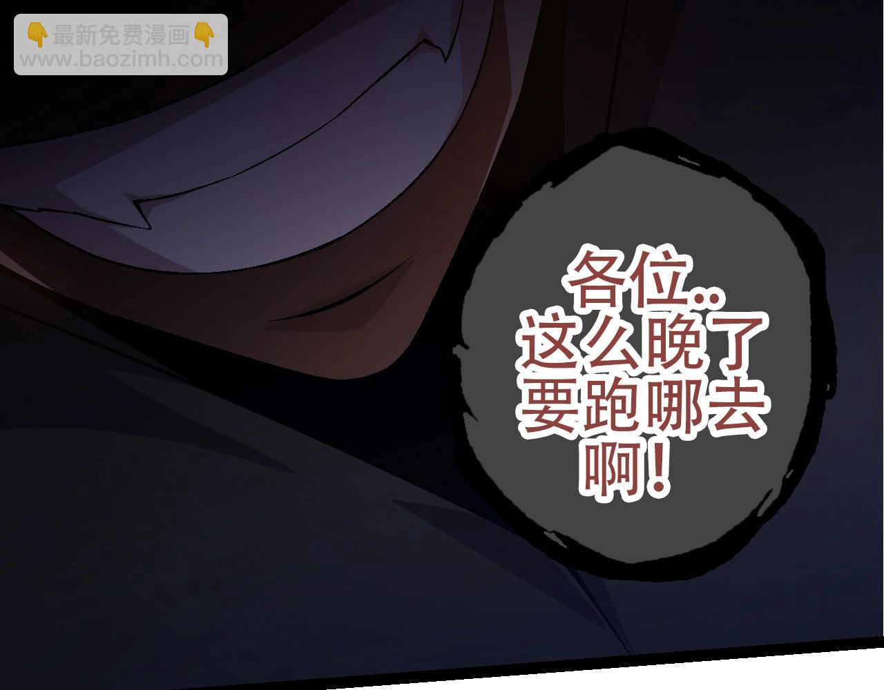 從大樹開始的進化 - 第93話 三方混戰(1/4) - 2