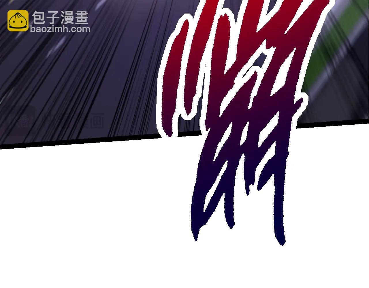 從大樹開始的進化 - 第93話 三方混戰(1/4) - 5