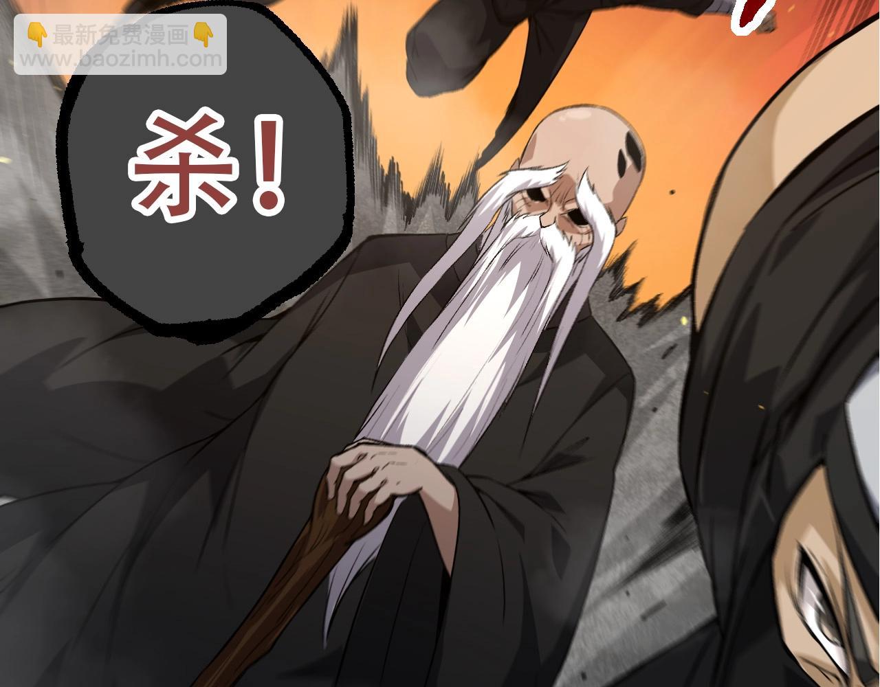 從大樹開始的進化 - 第93話 三方混戰(1/4) - 3