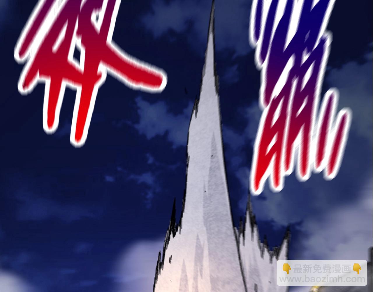 從大樹開始的進化 - 第93話 三方混戰(1/4) - 6