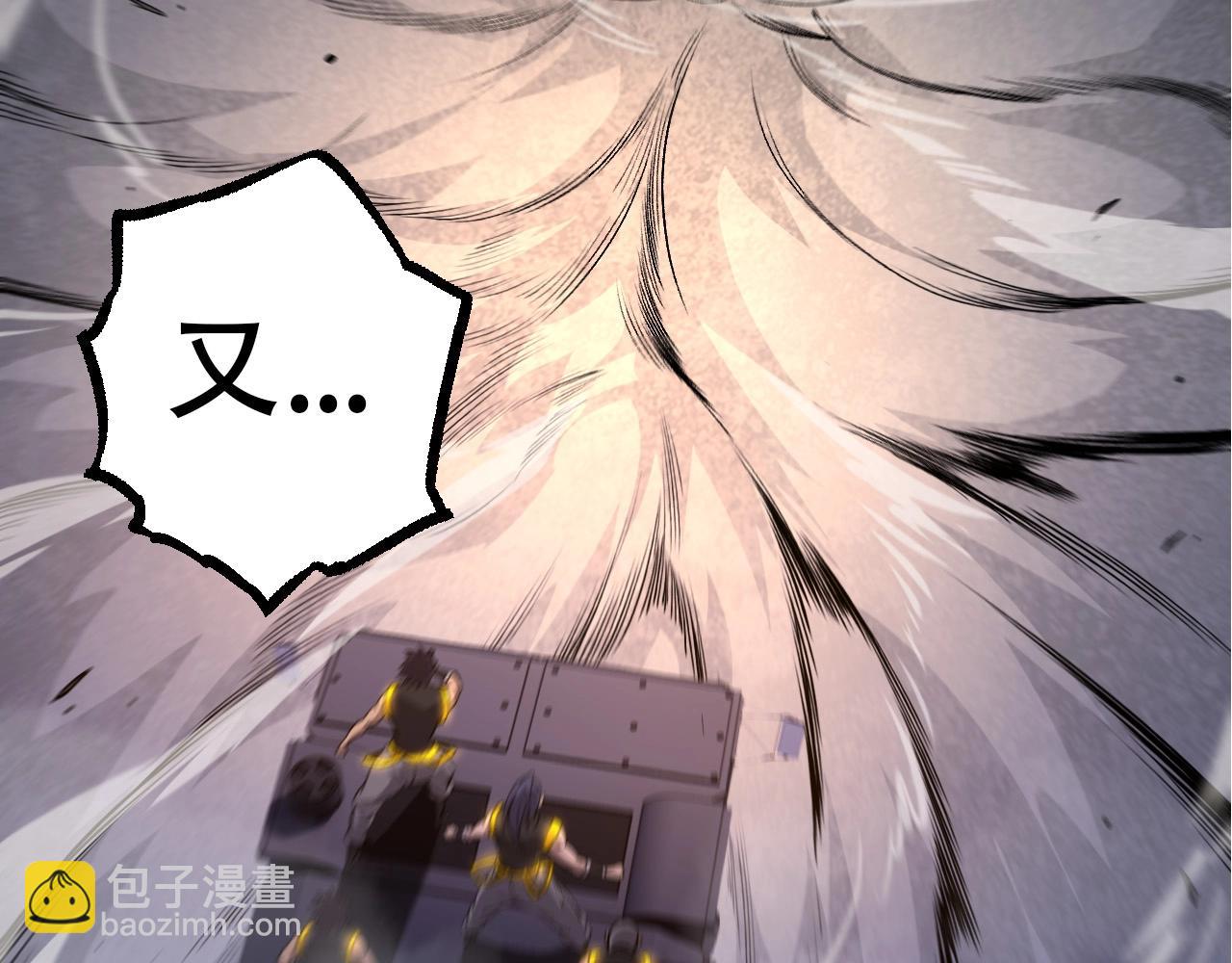 從大樹開始的進化 - 第93話 三方混戰(1/4) - 1