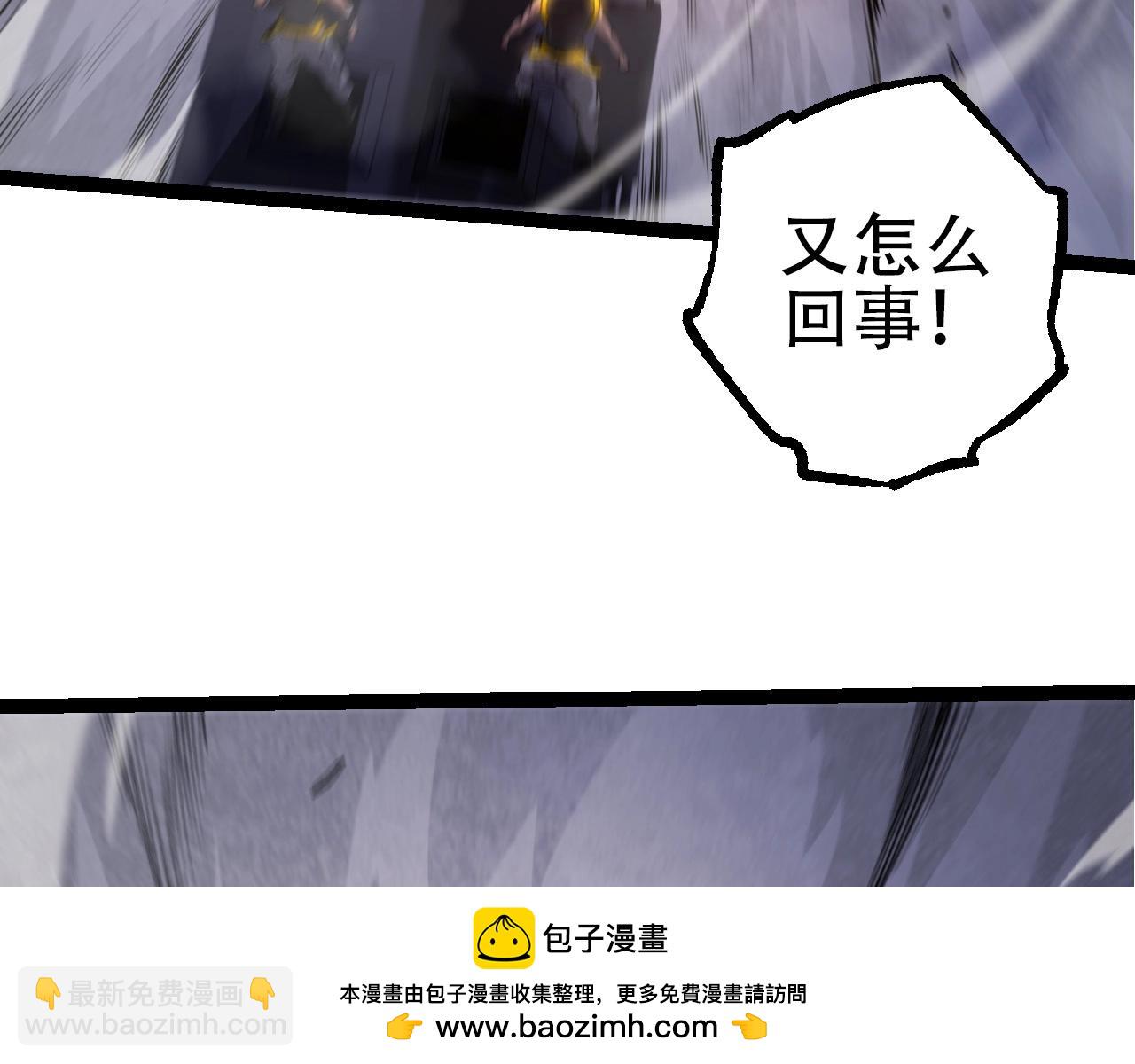 從大樹開始的進化 - 第93話 三方混戰(1/4) - 2