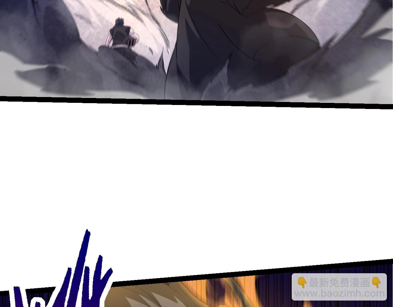 從大樹開始的進化 - 第93話 三方混戰(2/4) - 6