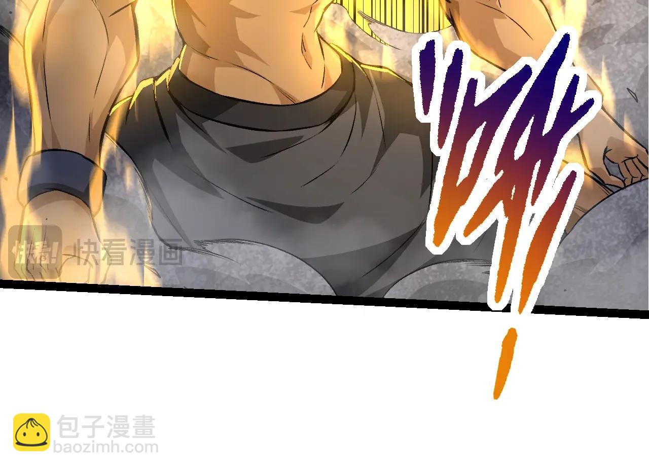 從大樹開始的進化 - 第93話 三方混戰(2/4) - 8