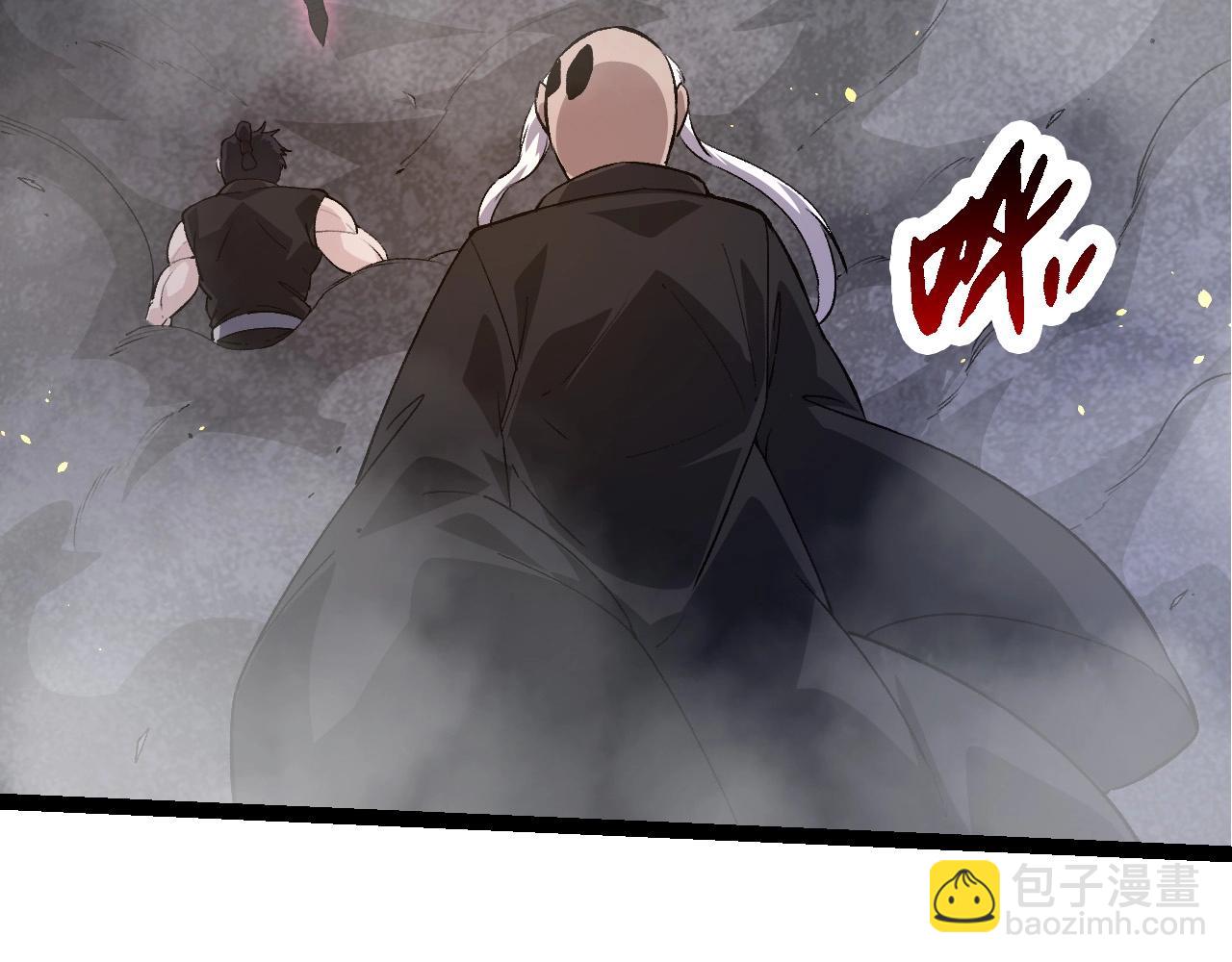 從大樹開始的進化 - 第93話 三方混戰(2/4) - 5