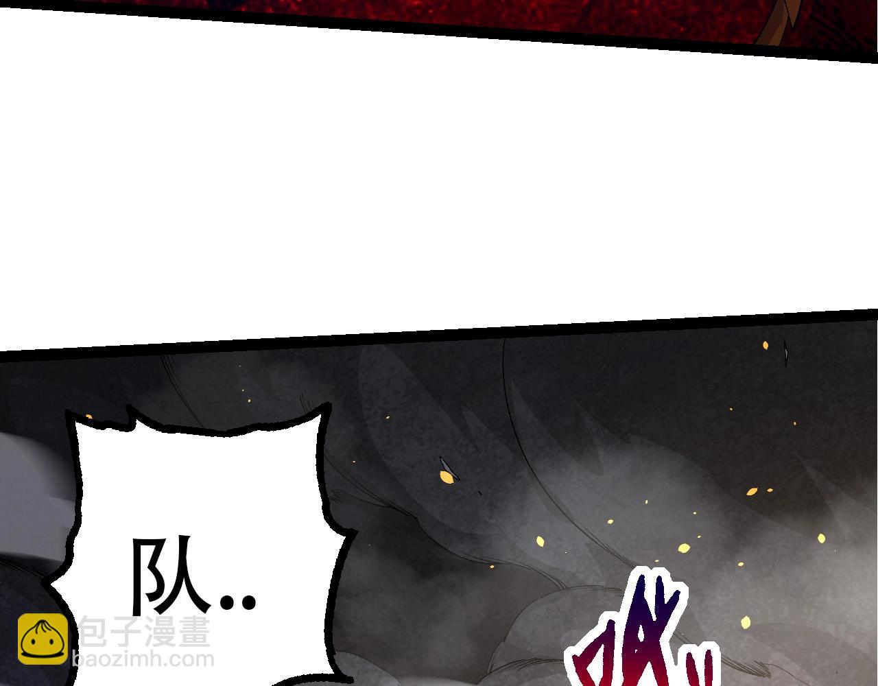 從大樹開始的進化 - 第93話 三方混戰(2/4) - 5