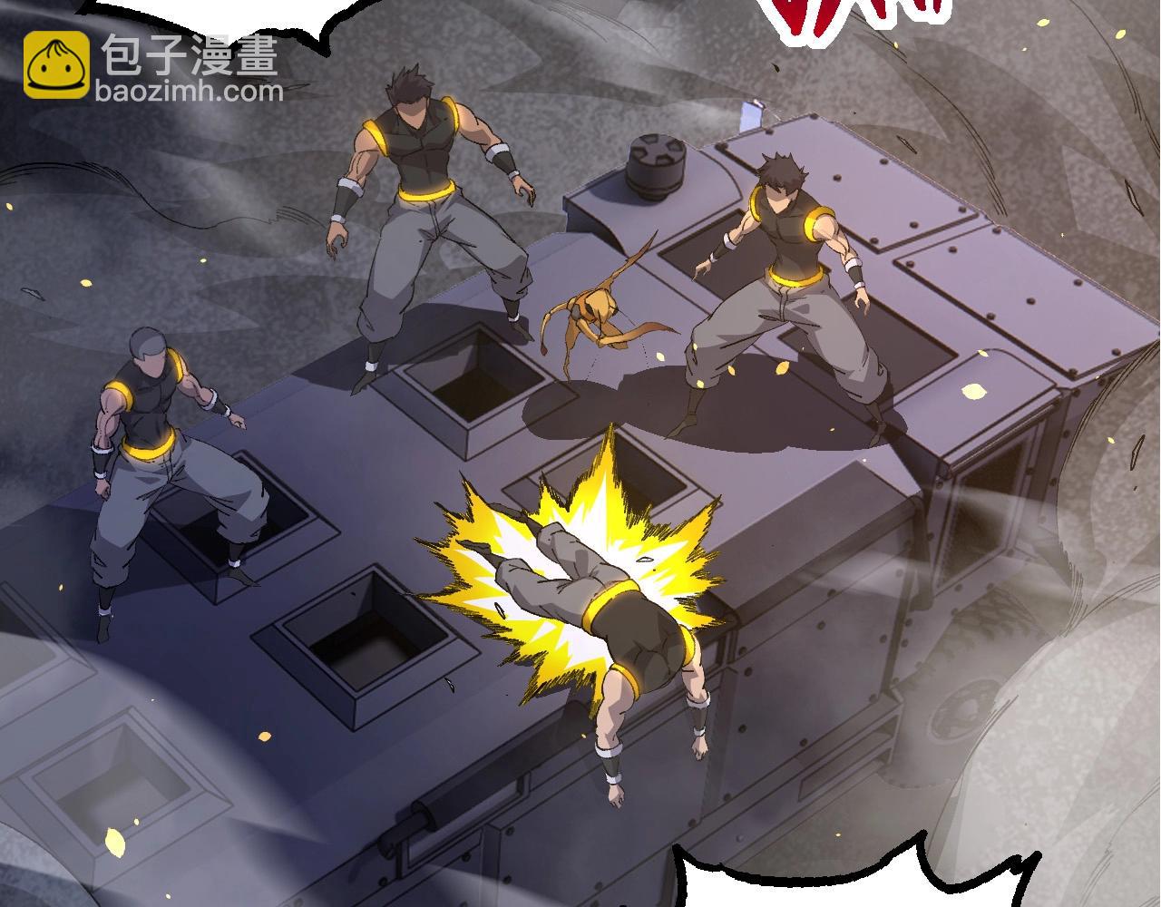 從大樹開始的進化 - 第93話 三方混戰(2/4) - 6