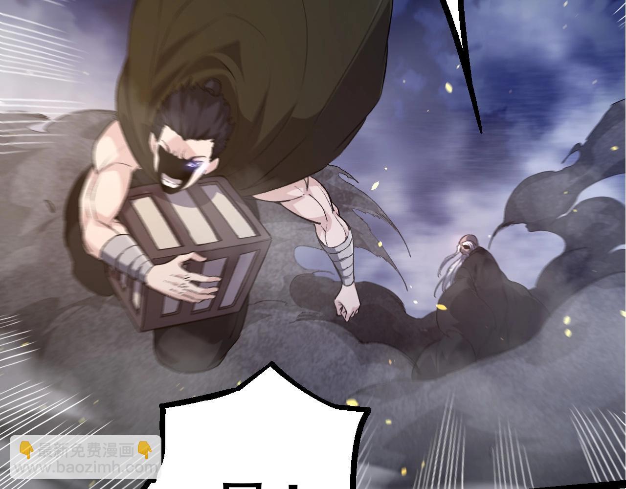 從大樹開始的進化 - 第93話 三方混戰(2/4) - 1