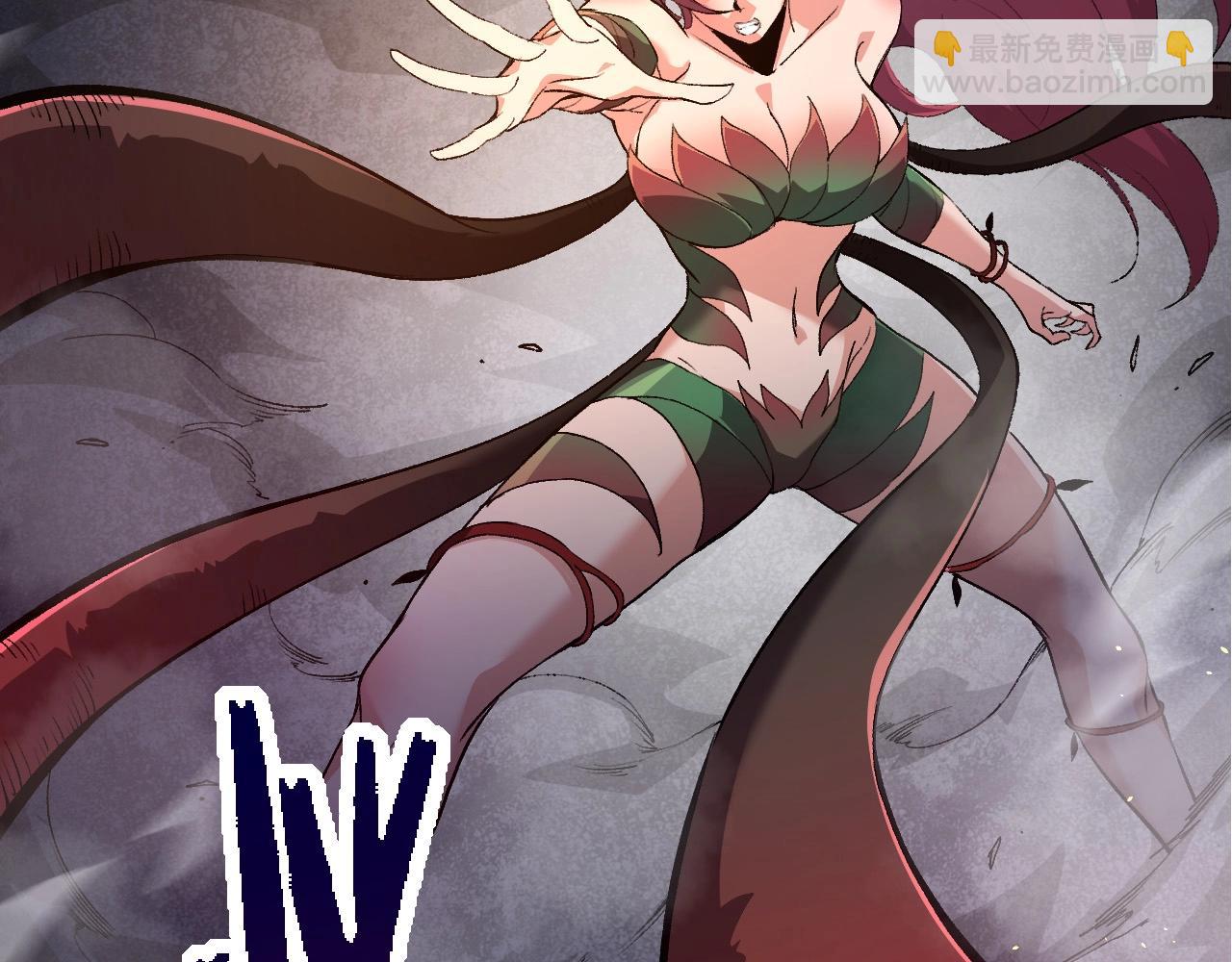 從大樹開始的進化 - 第93話 三方混戰(2/4) - 3