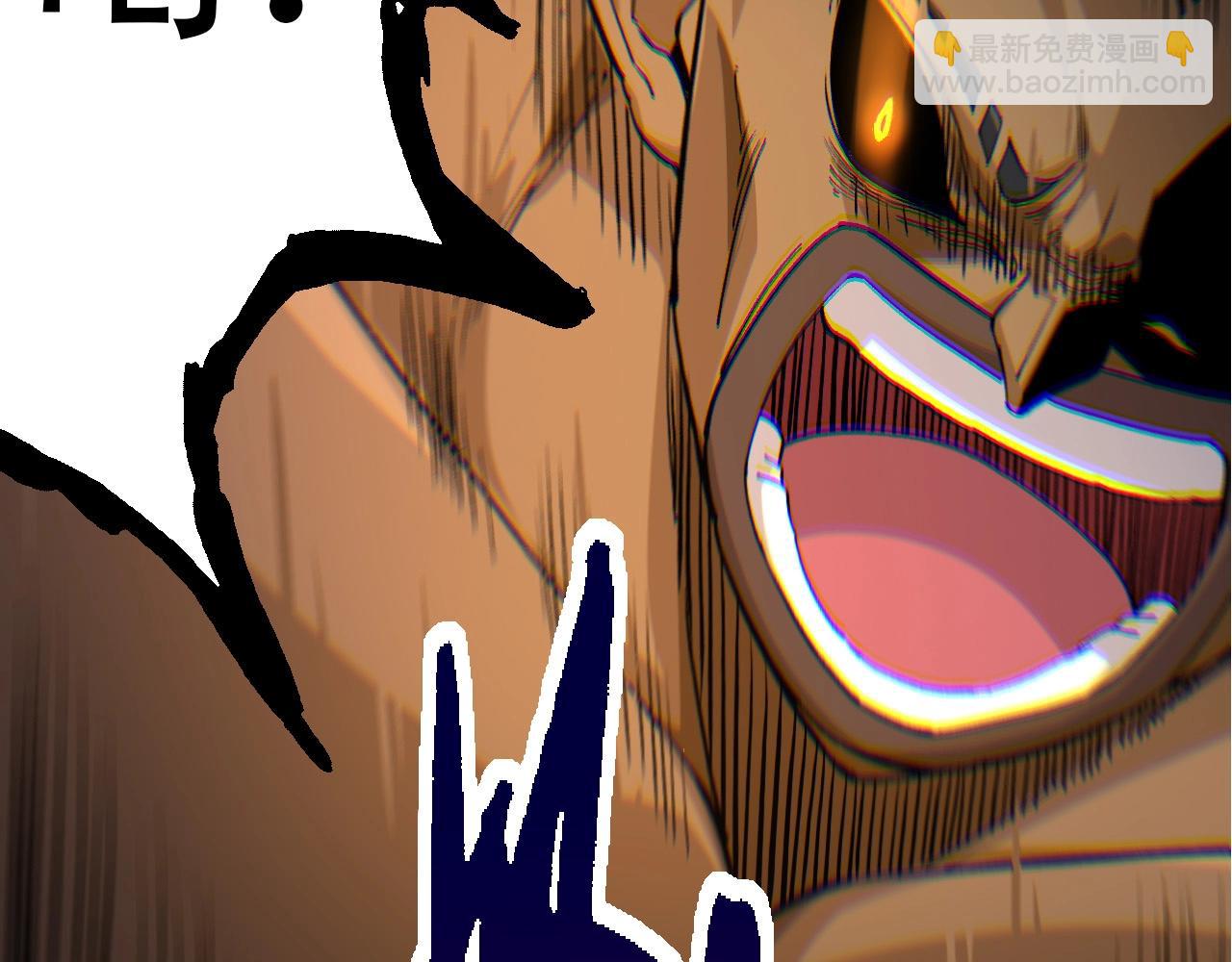 從大樹開始的進化 - 第93話 三方混戰(2/4) - 2