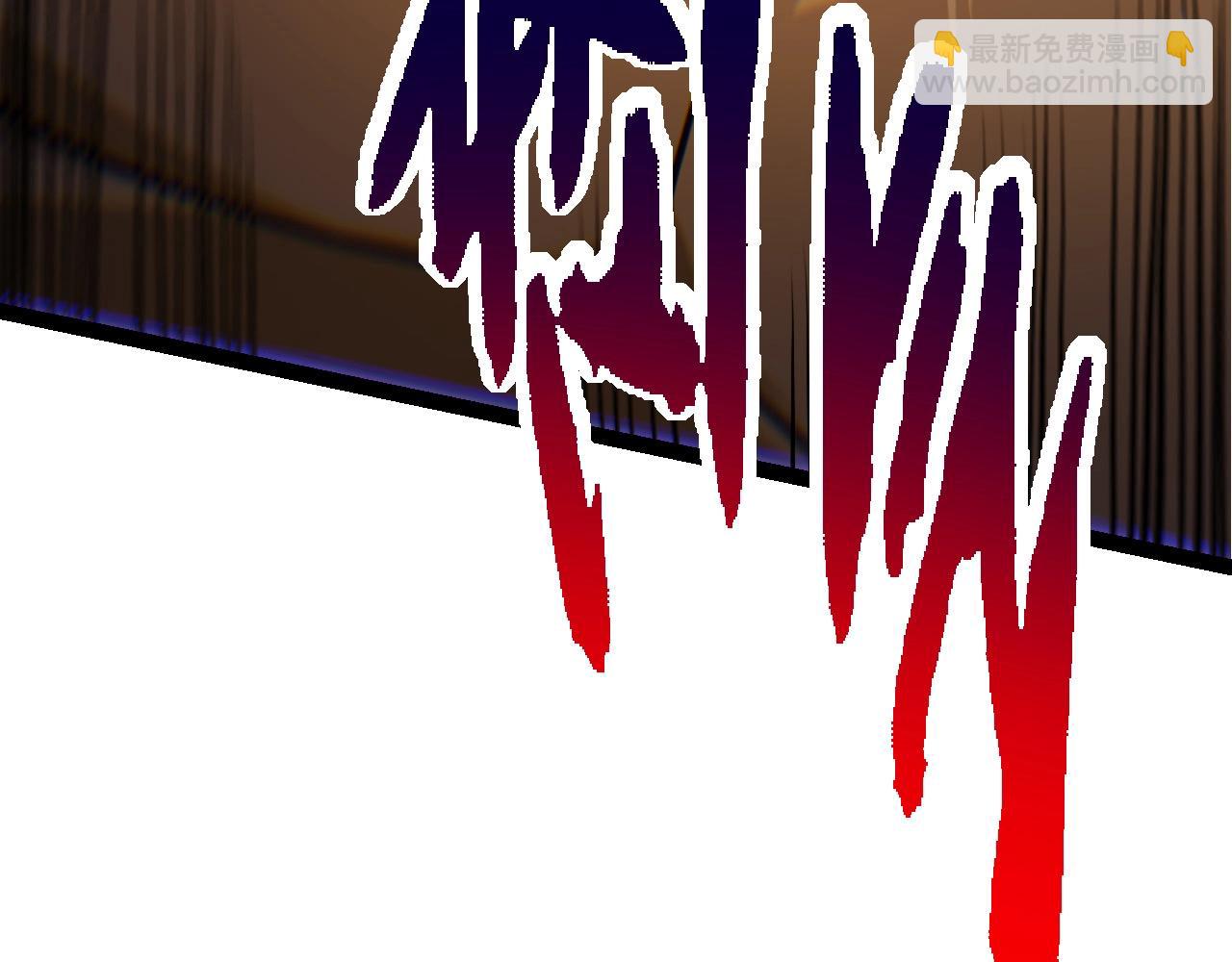 從大樹開始的進化 - 第93話 三方混戰(2/4) - 3