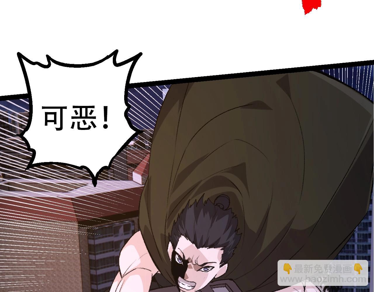 從大樹開始的進化 - 第93話 三方混戰(2/4) - 4