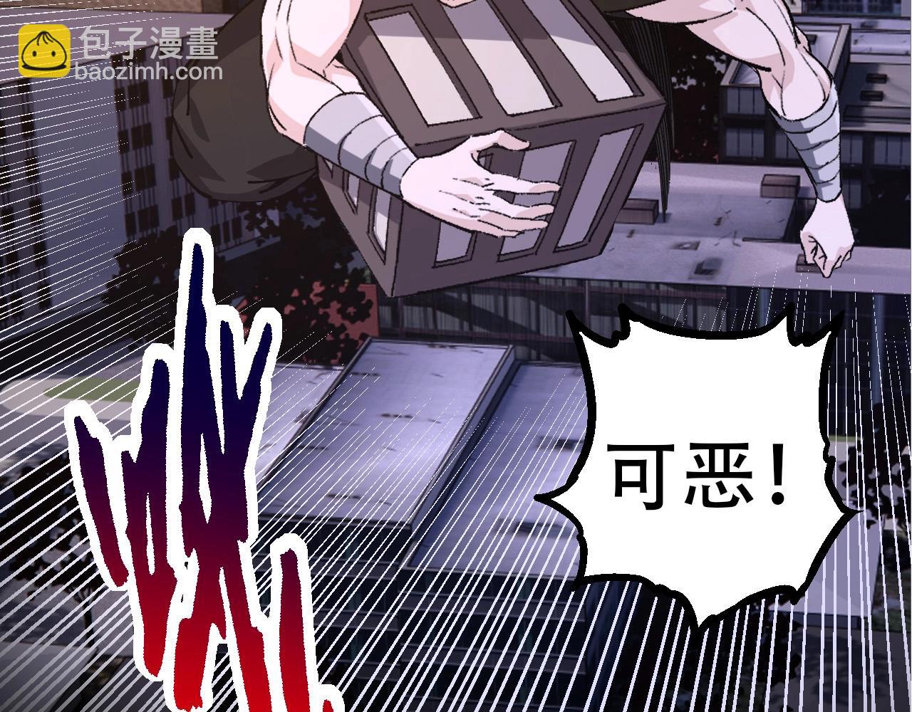 從大樹開始的進化 - 第93話 三方混戰(2/4) - 5