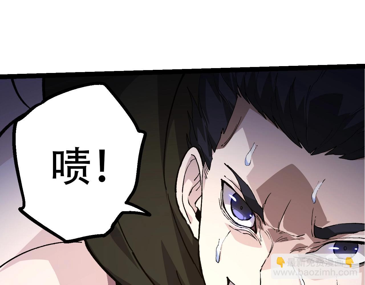 從大樹開始的進化 - 第93話 三方混戰(2/4) - 3