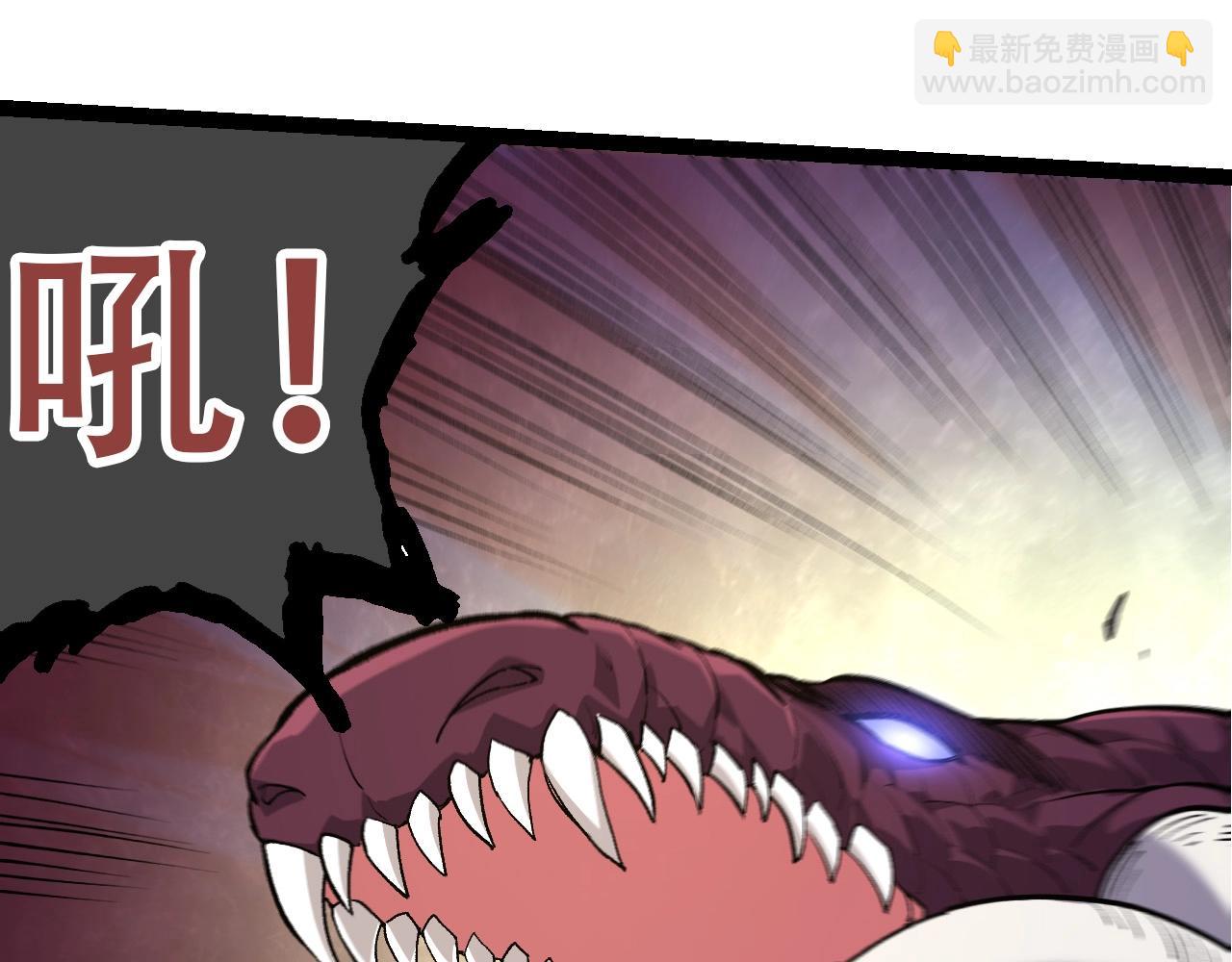 從大樹開始的進化 - 第93話 三方混戰(2/4) - 5