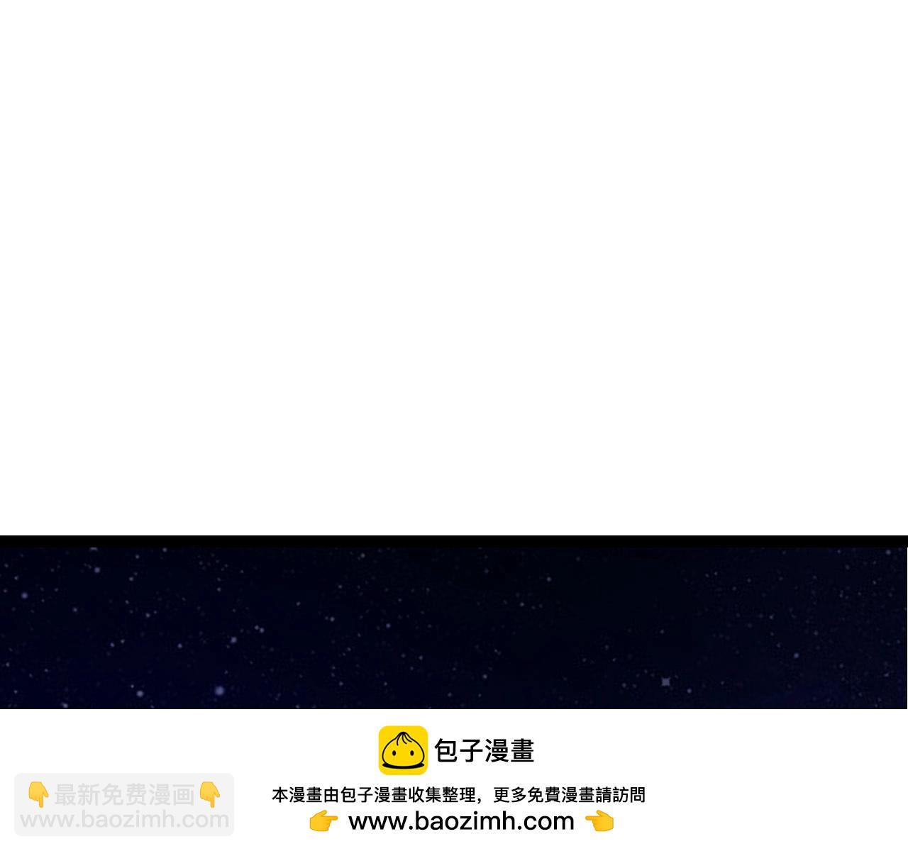 從大樹開始的進化 - 第95話 來自海上的敵人(2/4) - 6