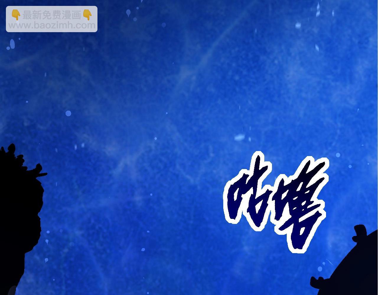 從大樹開始的進化 - 第95話 來自海上的敵人(3/4) - 6