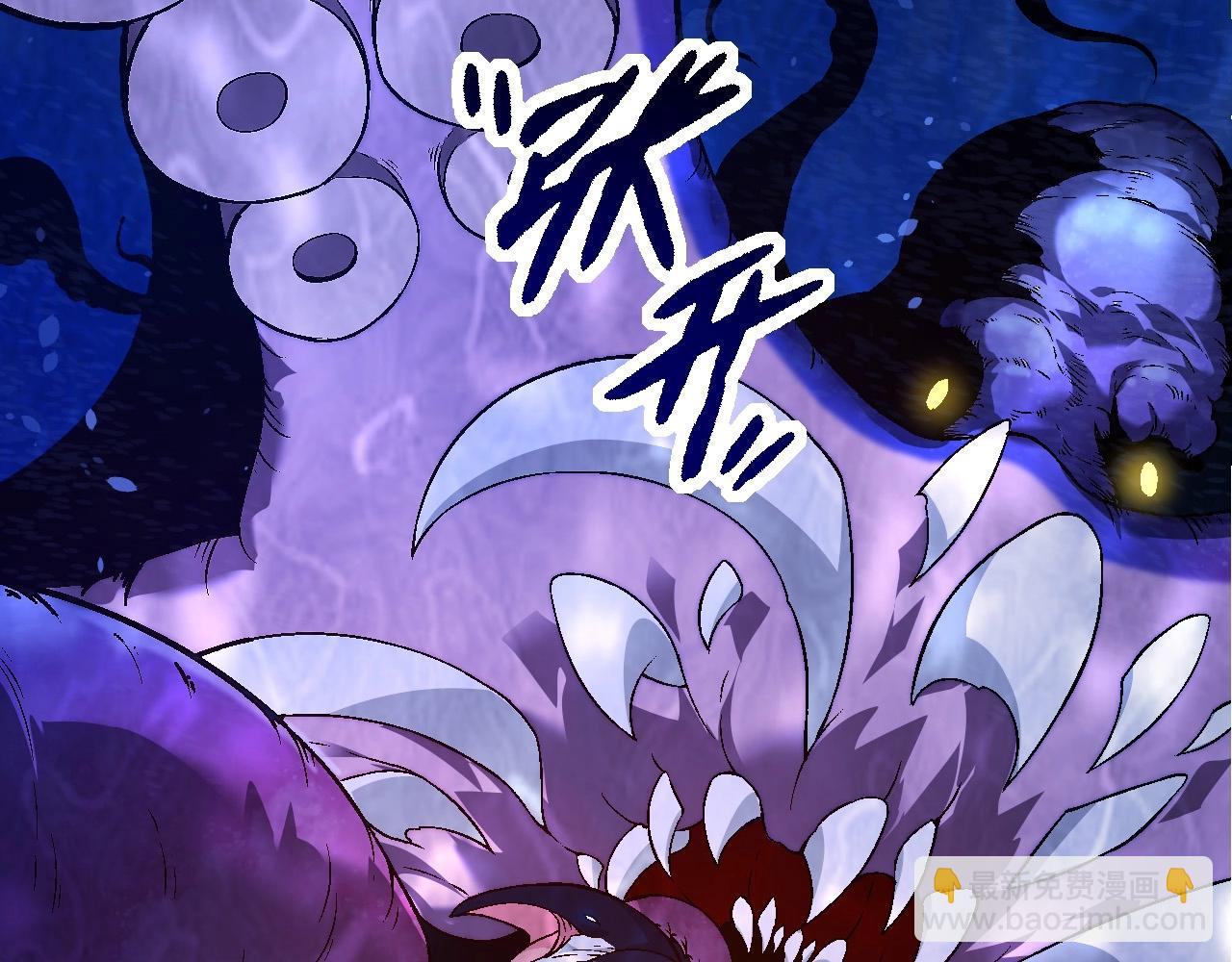 從大樹開始的進化 - 第95話 來自海上的敵人(3/4) - 6