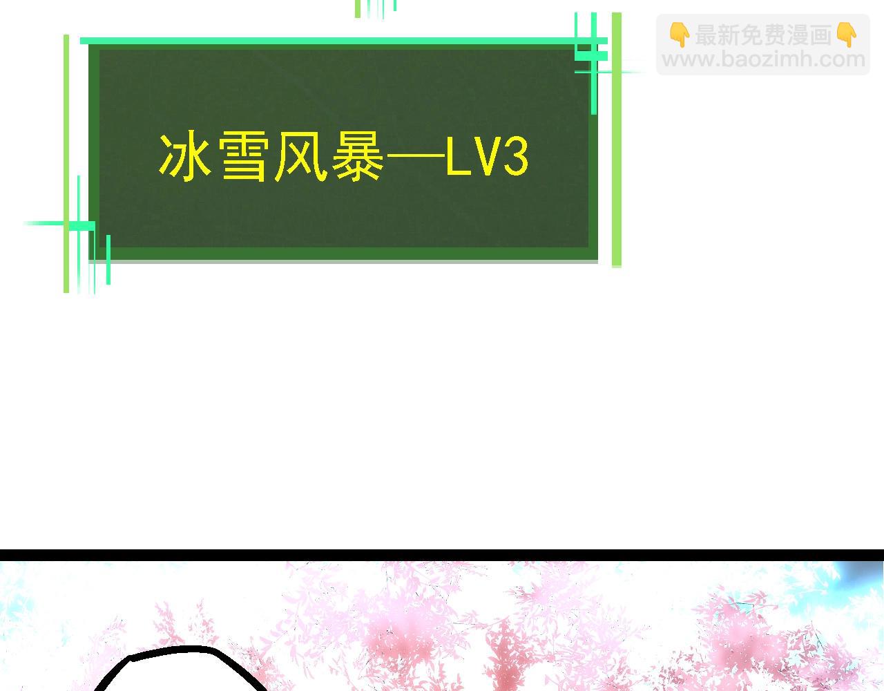 從大樹開始的進化 - 第95話 來自海上的敵人(3/4) - 7