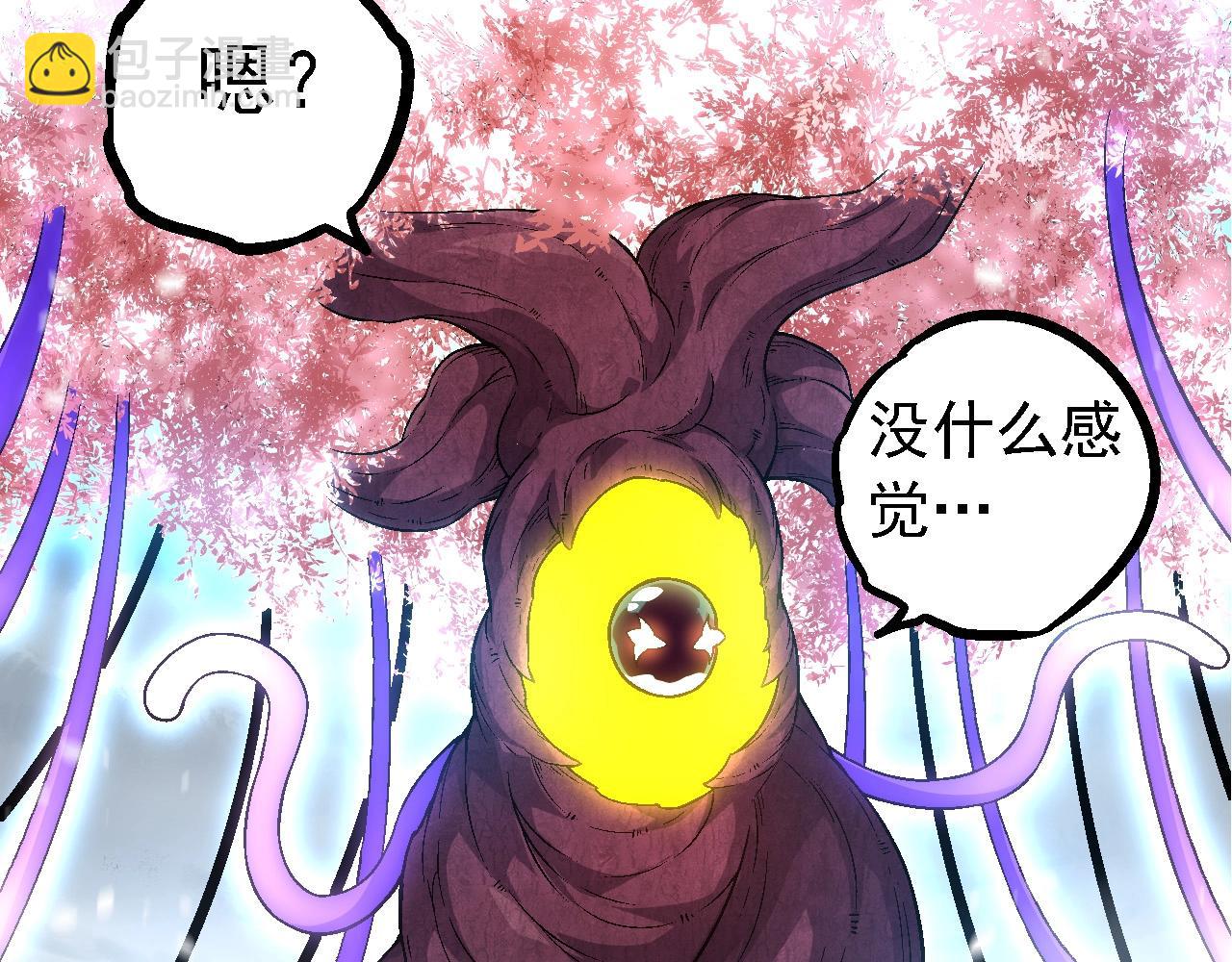 從大樹開始的進化 - 第95話 來自海上的敵人(3/4) - 8