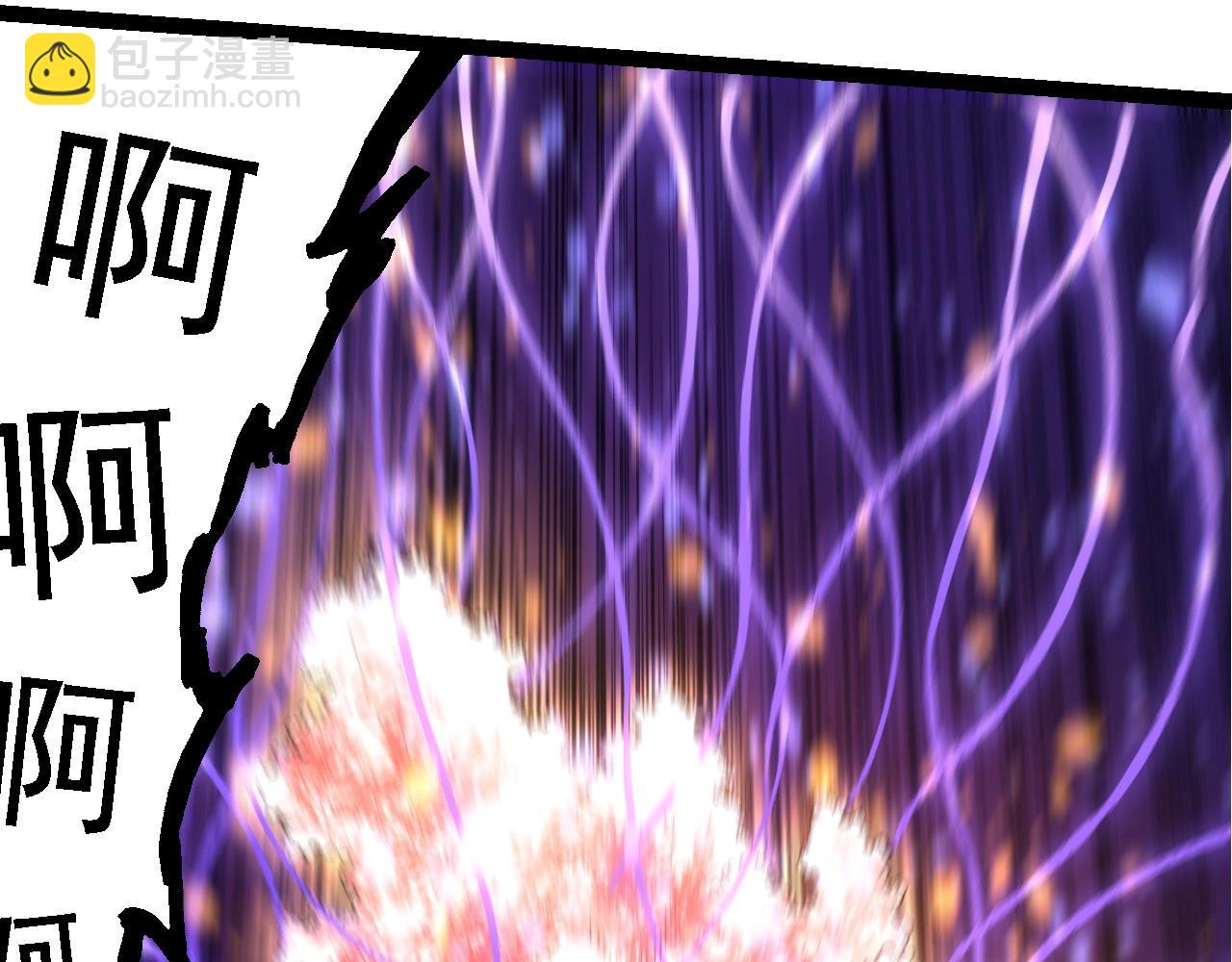 從大樹開始的進化 - 第95話 來自海上的敵人(3/4) - 6