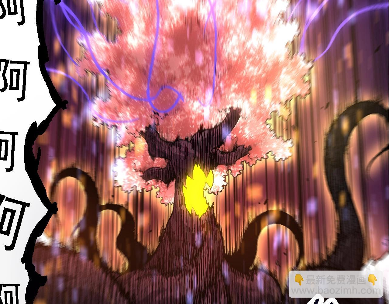 從大樹開始的進化 - 第95話 來自海上的敵人(3/4) - 7