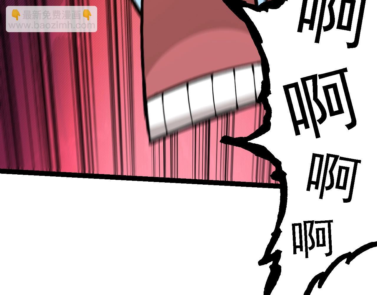 從大樹開始的進化 - 第95話 來自海上的敵人(3/4) - 3