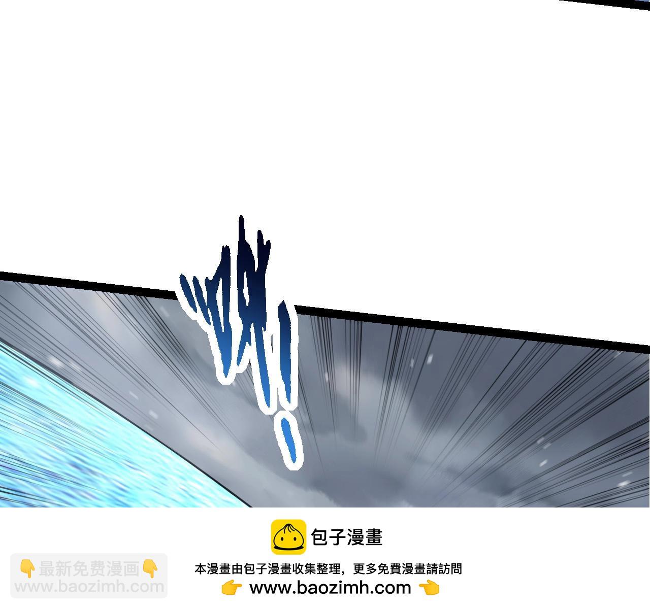 從大樹開始的進化 - 第95話 來自海上的敵人(3/4) - 6