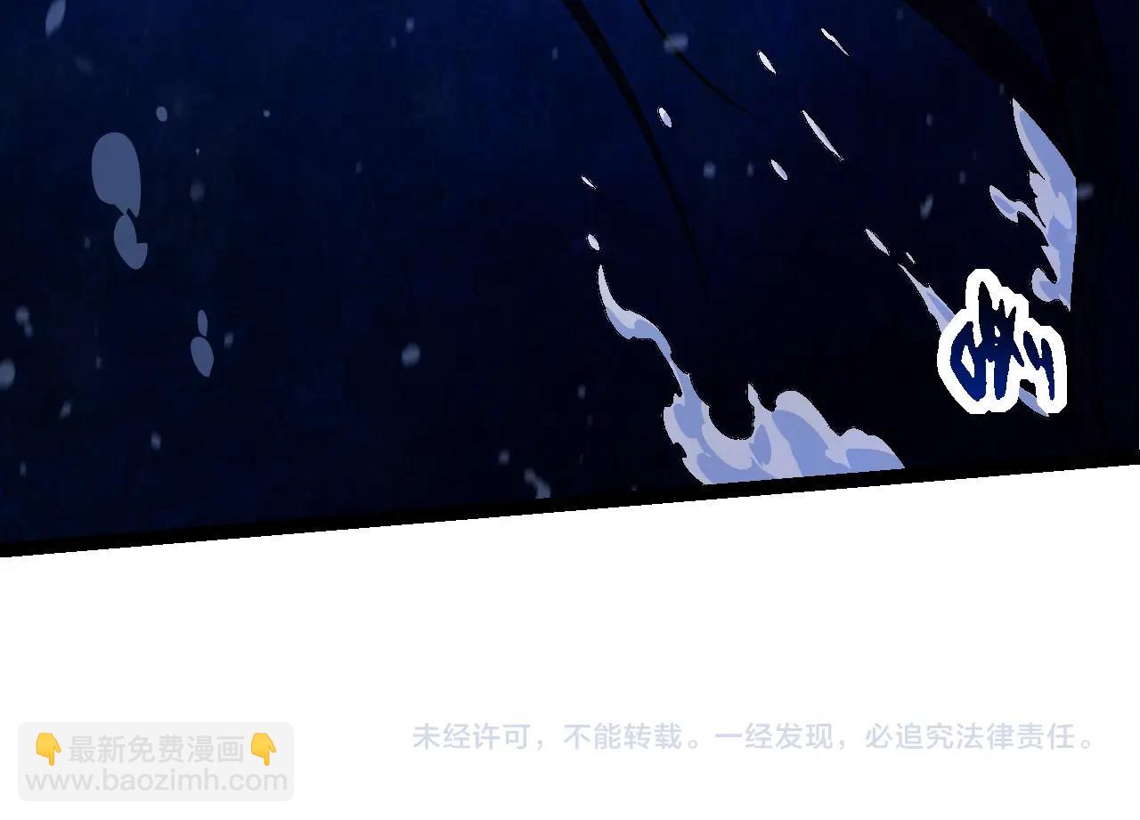 從大樹開始的進化 - 第95話 來自海上的敵人(4/4) - 2