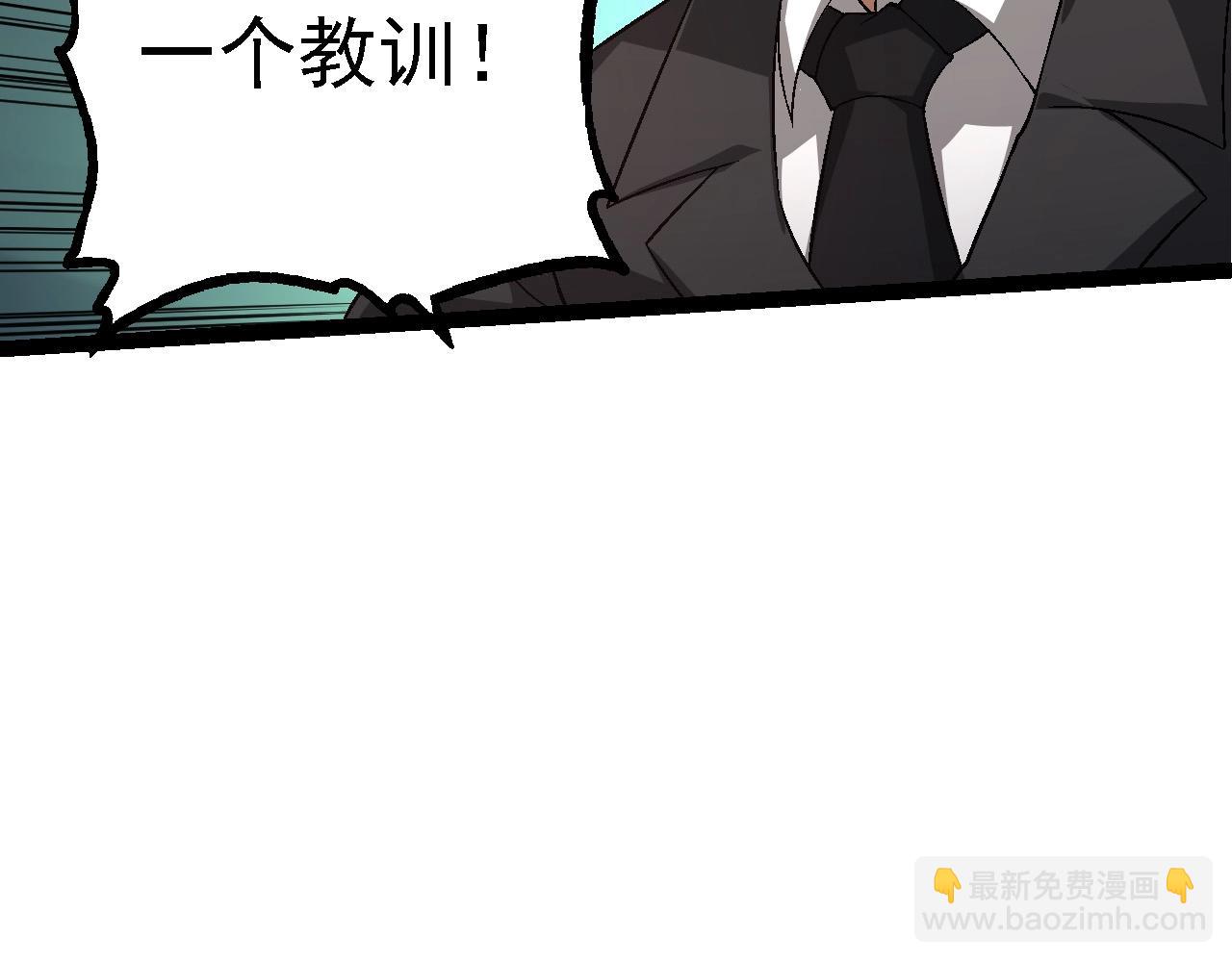 從大樹開始的進化 - 第95話 來自海上的敵人(1/4) - 3