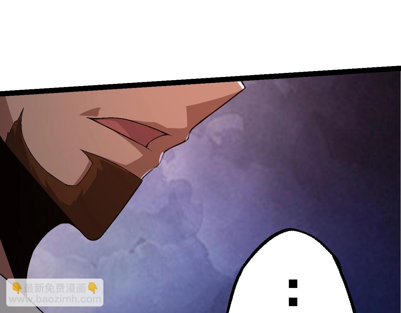 從大樹開始的進化 - 第95話 來自海上的敵人(1/4) - 4