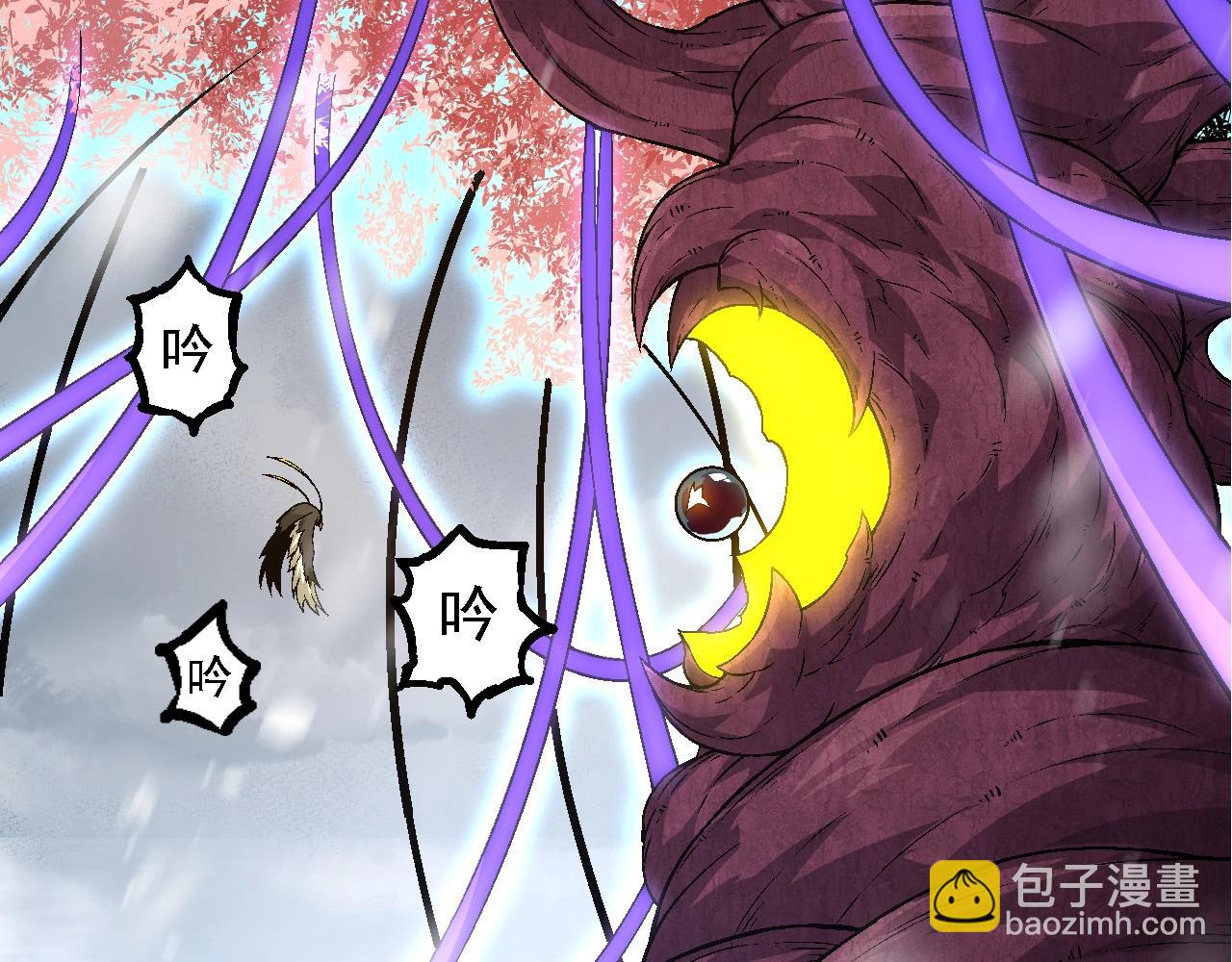 從大樹開始的進化 - 第95話 來自海上的敵人(1/4) - 6